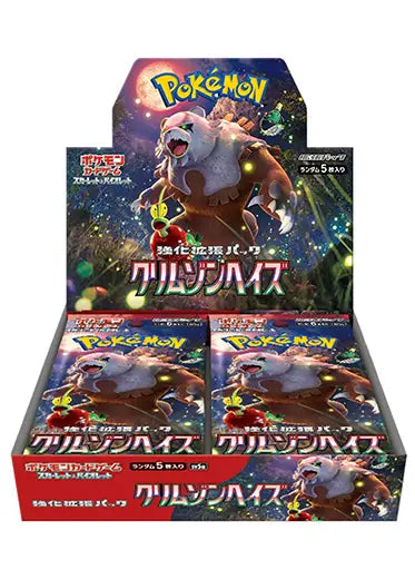 Pokemon TCG - Crimson Haze Booster Box (JP)